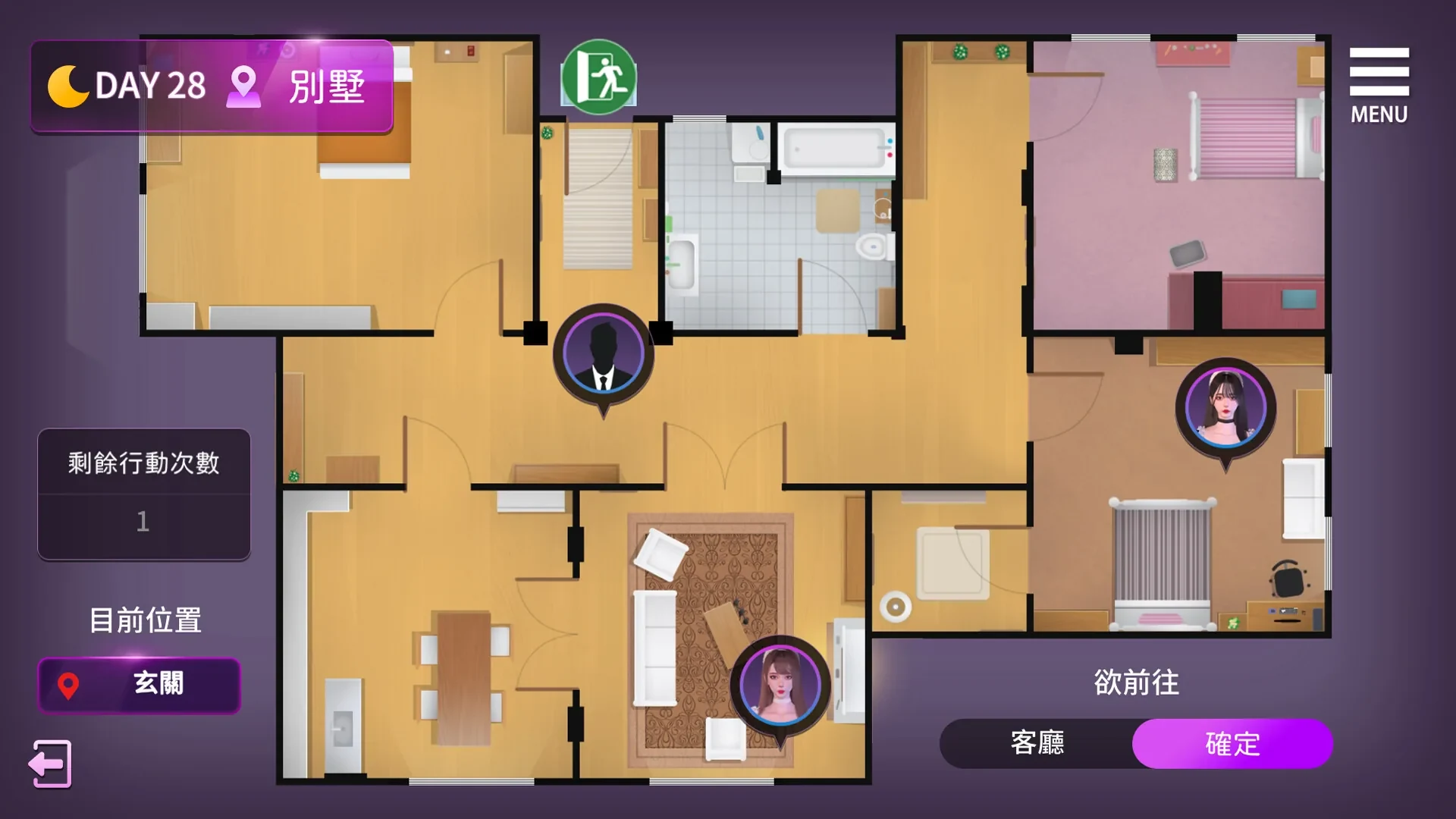 游戏场景截图：角色在室内空间进行对话